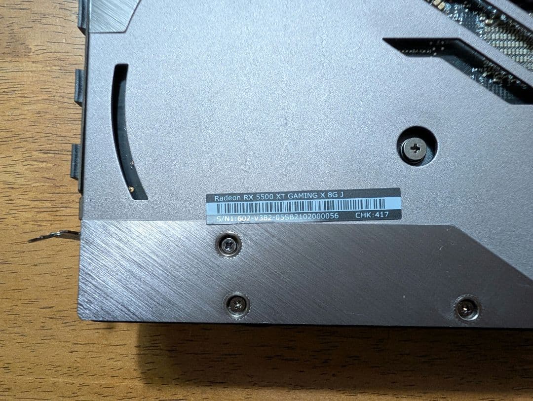 MSI Radeon RX5500XT 8GB グラフィックボード