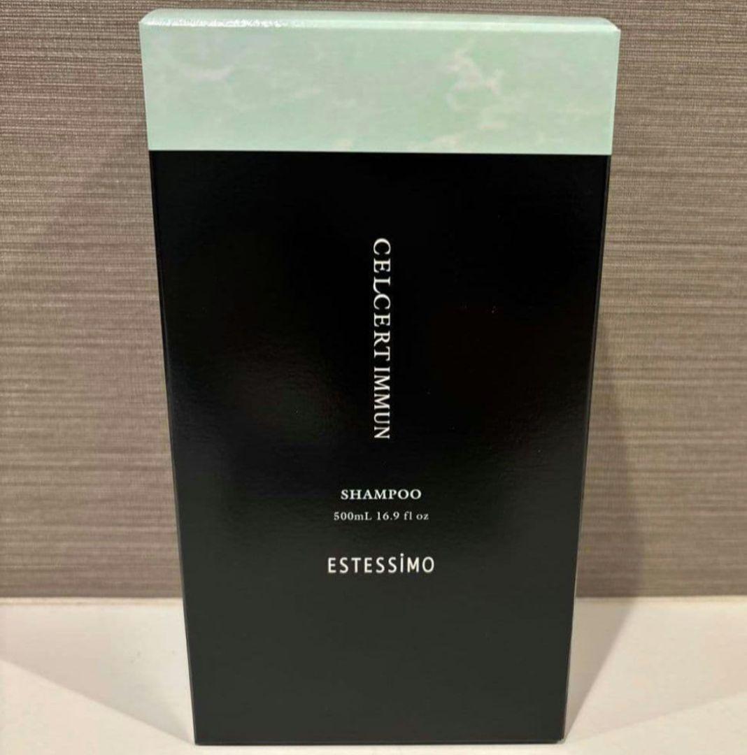 エステシモ セルサート イミュン シャンプー　500ml