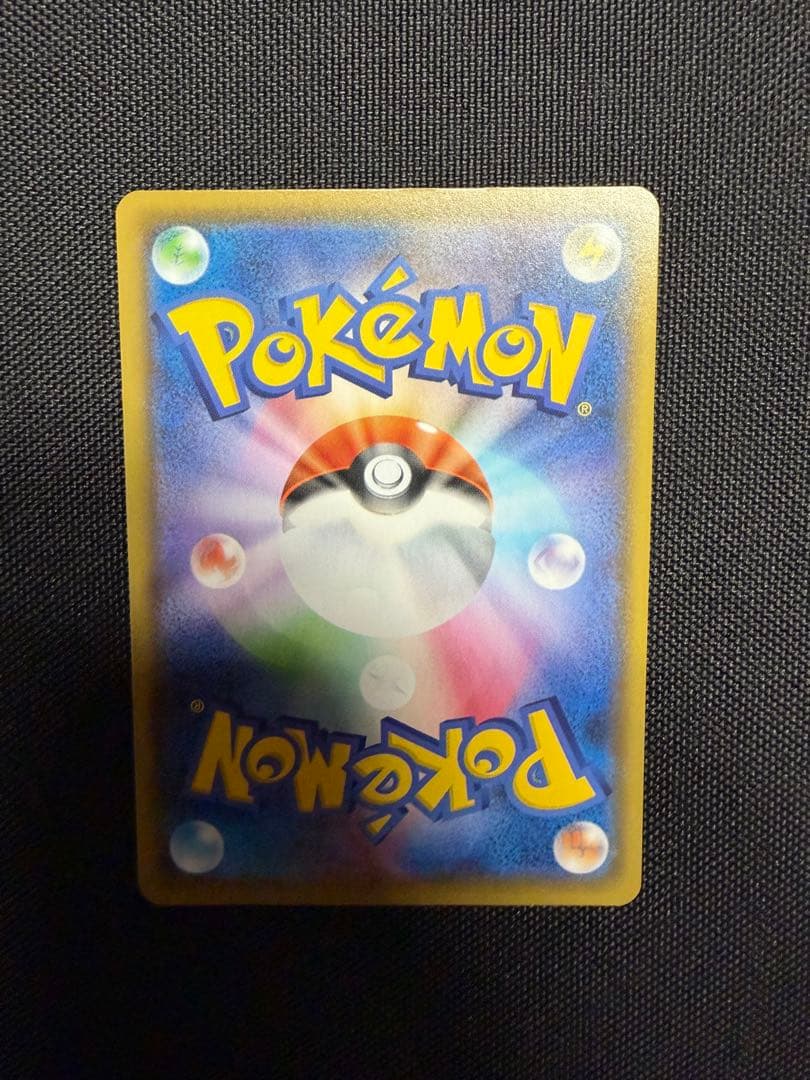ポケモンカード ピカチュウセット