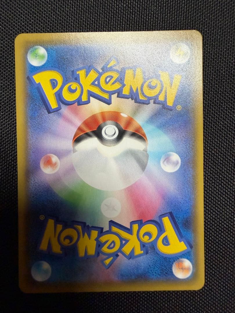 ポケモンカード ピカチュウセット