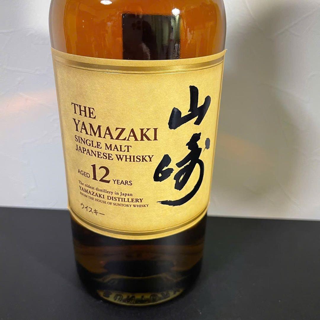 サントリー 山崎12年 シングルモルトウイスキー 700ml 未開栓 箱なし