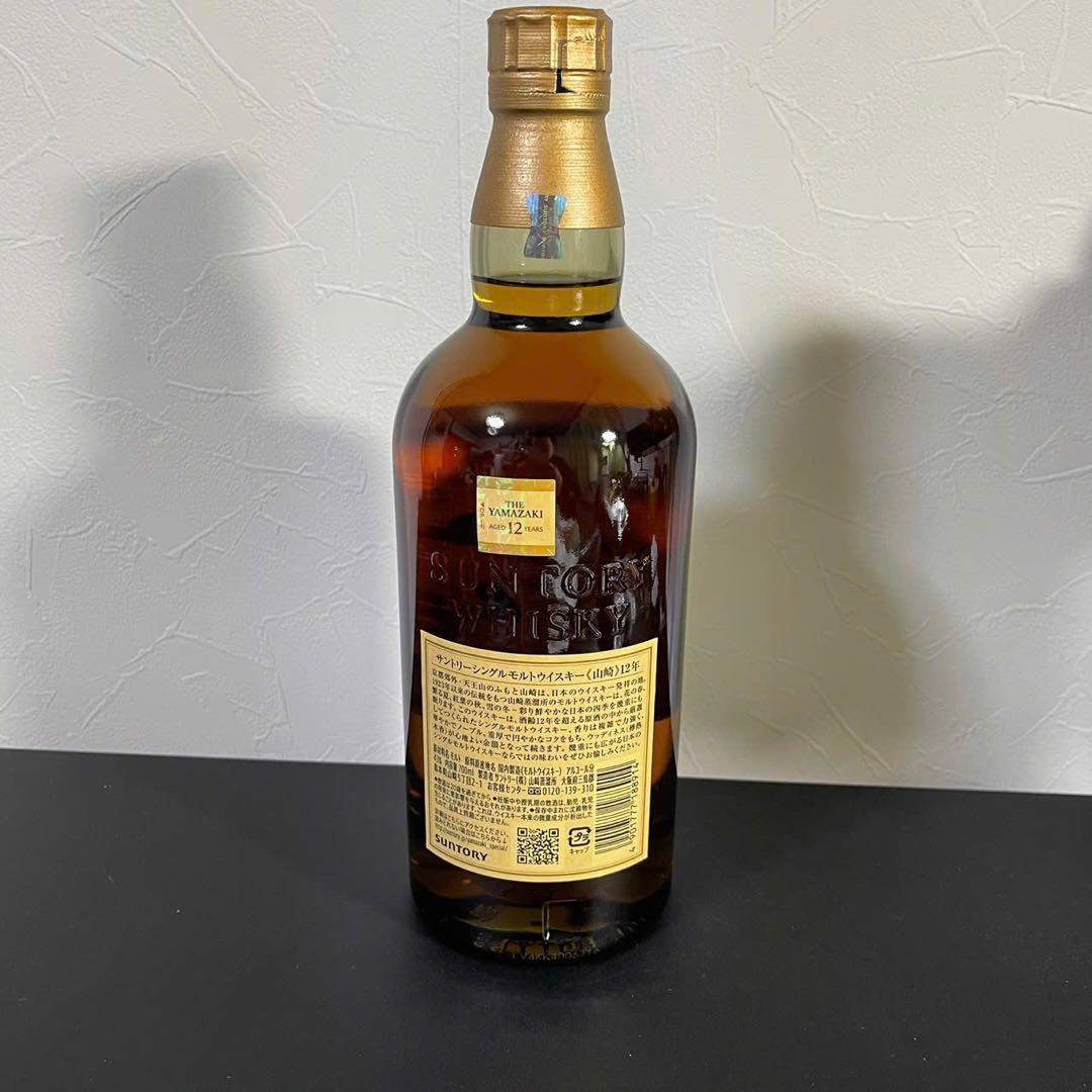 サントリー 山崎12年 シングルモルトウイスキー 700ml 未開栓 箱なし