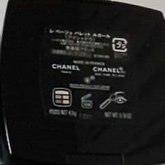 CHANEL シャネル レ ベージュ パレット ルガール ミディアム