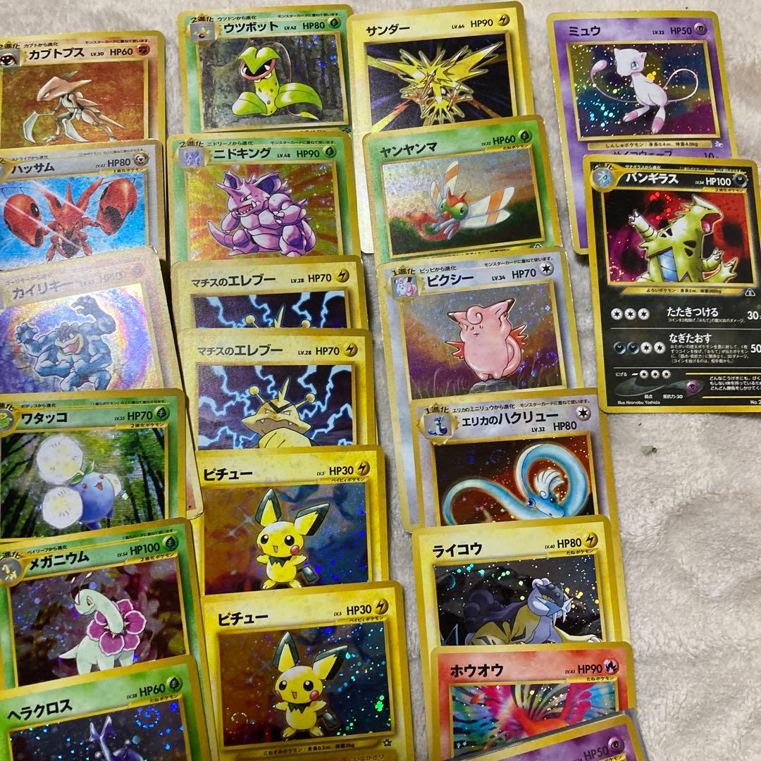 ミ*ル様 引退品ポケモンカード 旧裏レア約110枚セット