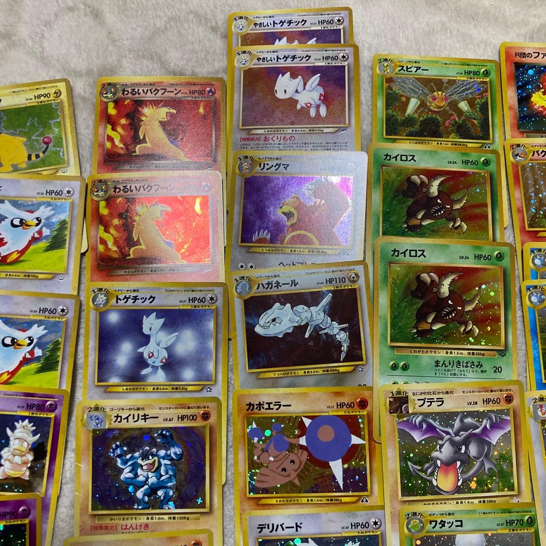 ミ*ル様 引退品ポケモンカード 旧裏レア約110枚セット