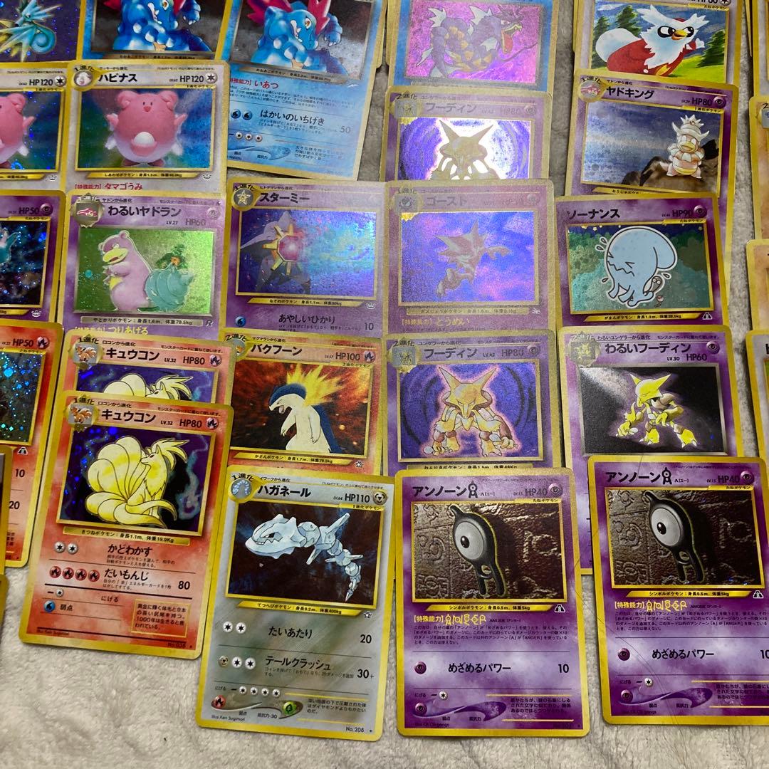 ミ*ル様 引退品ポケモンカード 旧裏レア約110枚セット