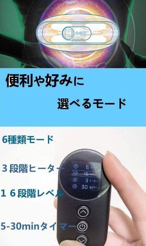 癒し、リフレッシュ！腰マッサージャー EMS