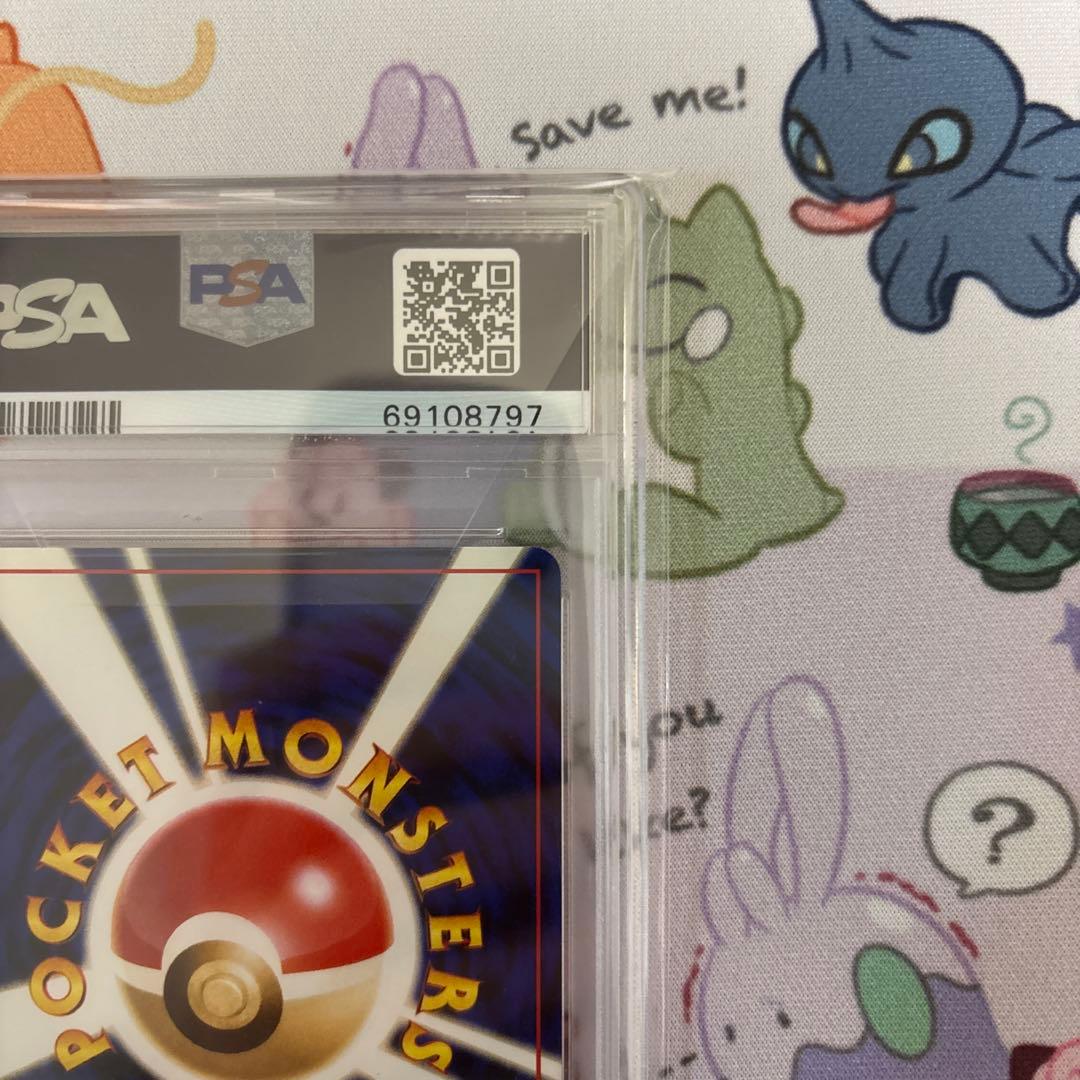 ポケモンカード やさしいハクリュー psa10 旧裏 neo