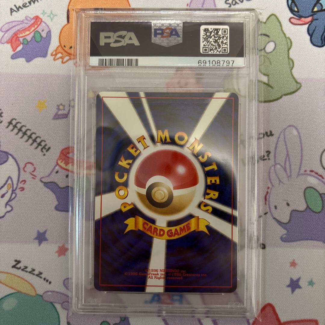 ポケモンカード やさしいハクリュー psa10 旧裏 neo