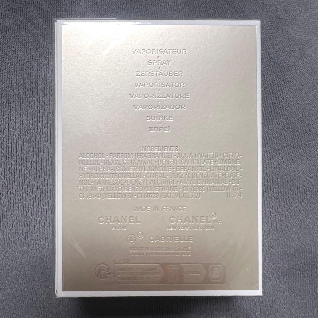 新品★CHANEL GABRIELLE ESSENCE 35ml