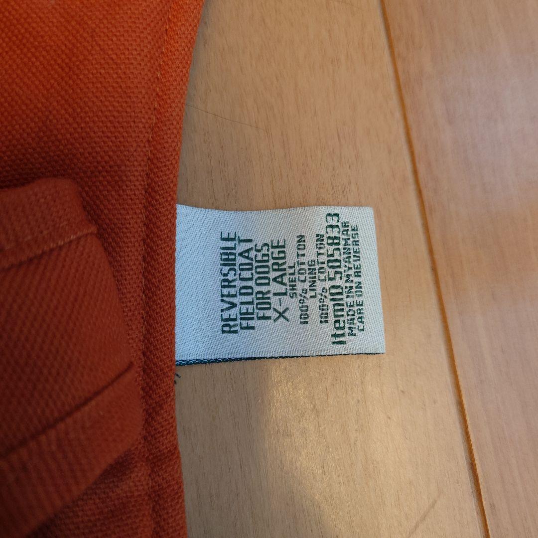 大型犬　用　リバーシブル・フィールド・コート　【L,L,Bean】【XL】