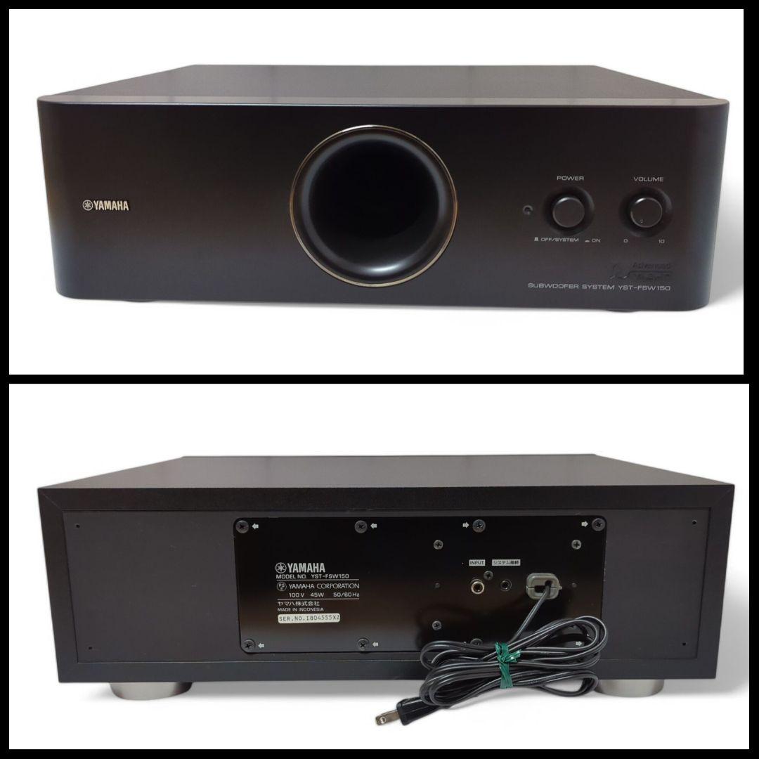 YAMAHA ヤマハ サブウーファー A-YSTⅡ方式 YST-FSW150