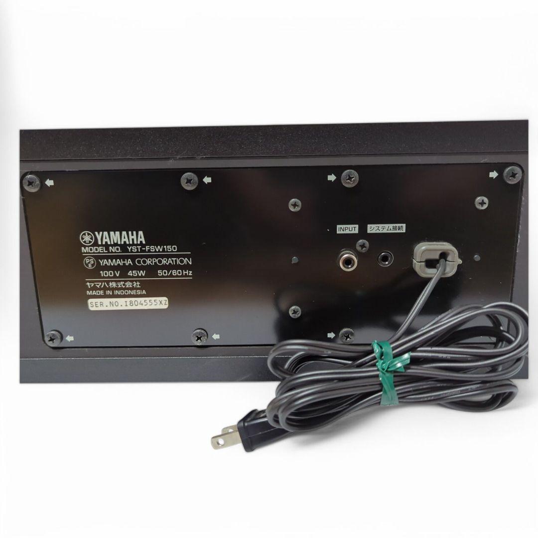 YAMAHA ヤマハ サブウーファー A-YSTⅡ方式 YST-FSW150