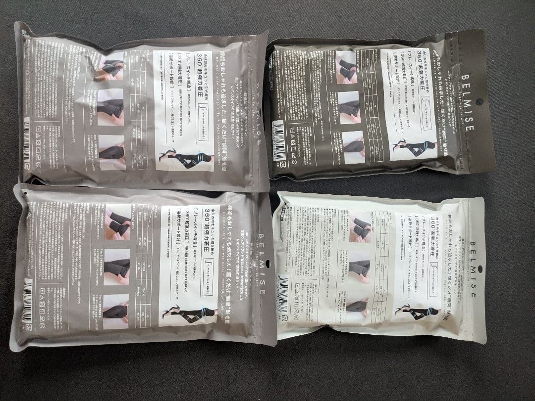 BELMISE 着圧レギンス 3色セット LL
