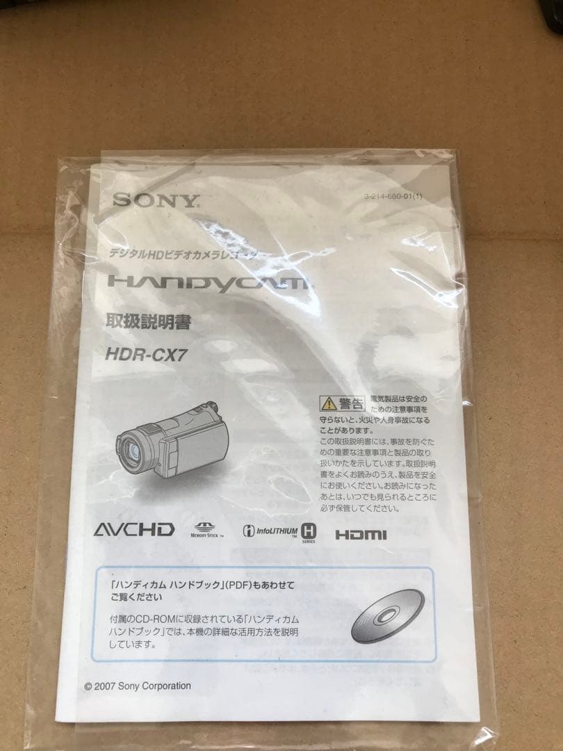 SONY Handycam HDR-CX7 ジャンク品　故障品