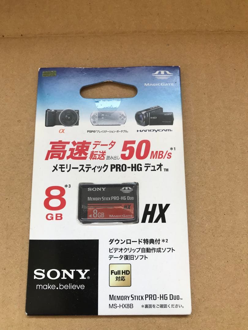 SONY Handycam HDR-CX7 ジャンク品　故障品