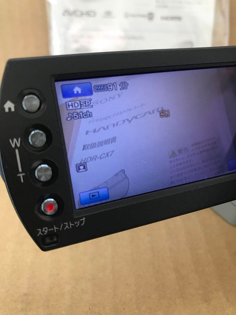 SONY Handycam HDR-CX7 ジャンク品　故障品