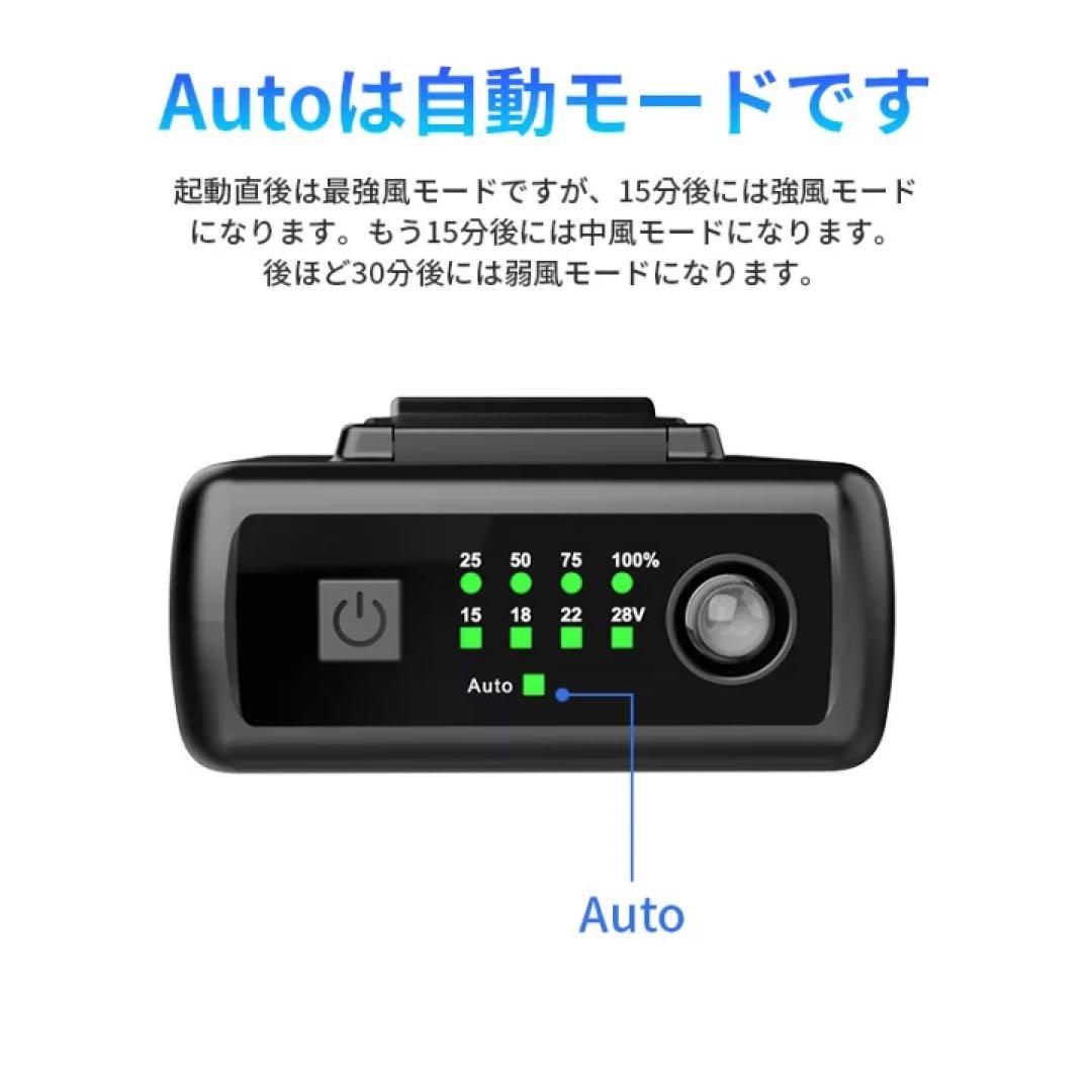 空調ウェア30000mAHバッテリーセット28V高出力4段階風速調節 服なし