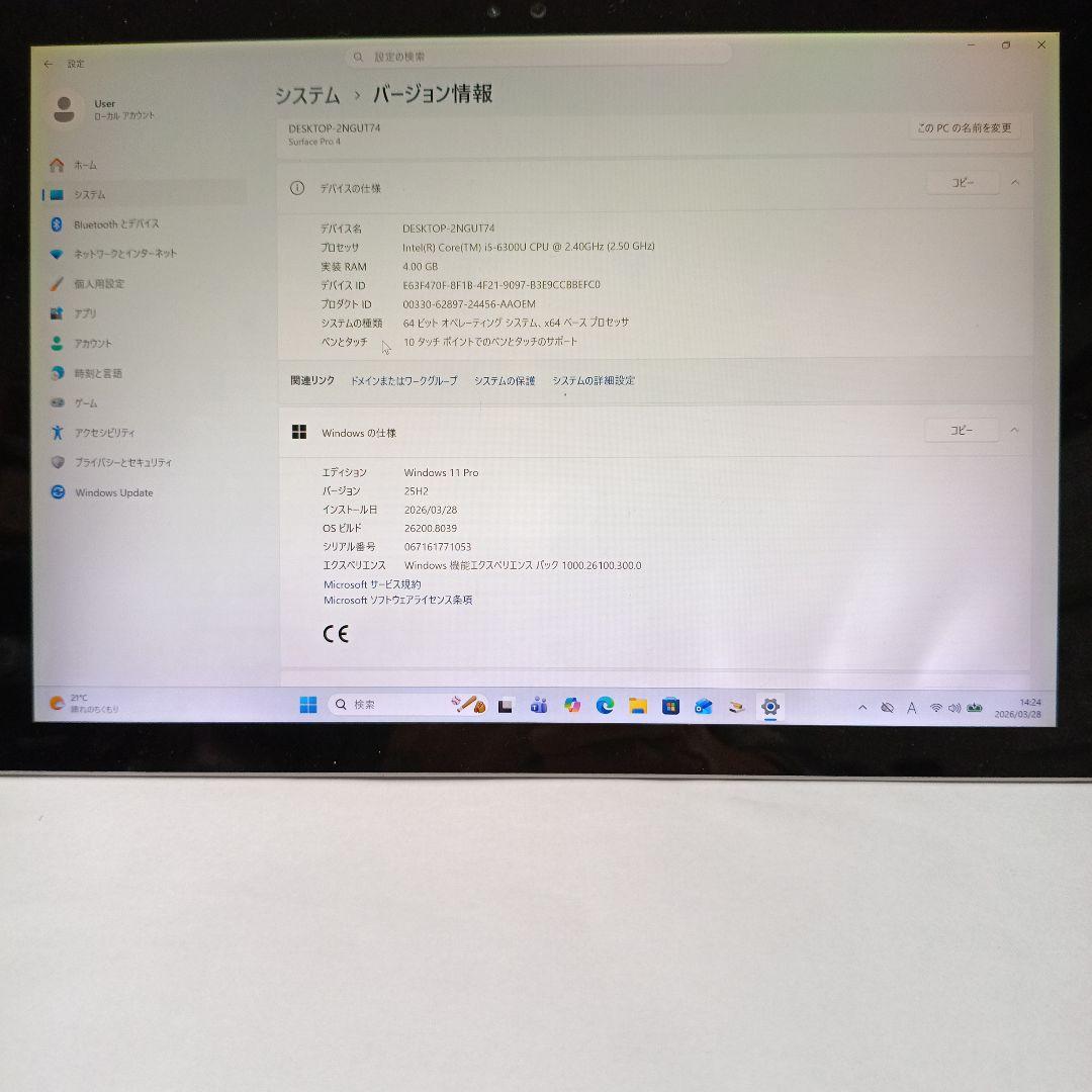 Microsoft Surface 1724 i5 4G 128G 2021付⑤