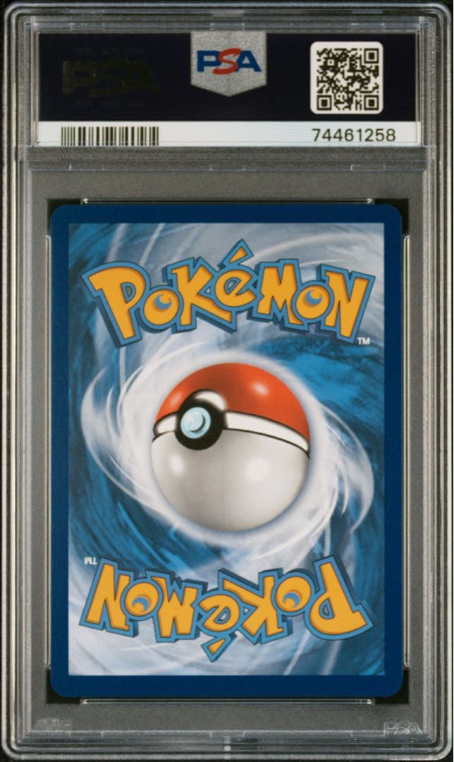 【PSA10】ゴールデンピカチュウ psa10 Pikachu V 海外版