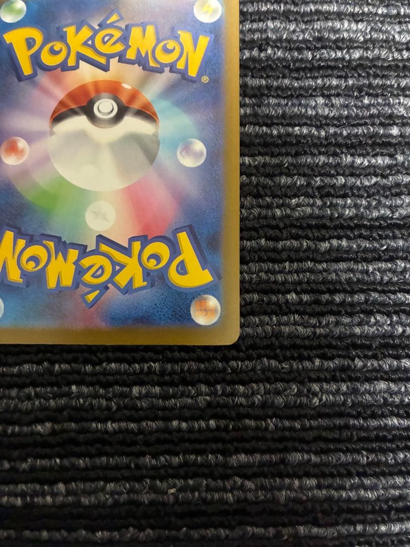 【美品】ポケモンカード カナリィ SAR MEGAドリームex