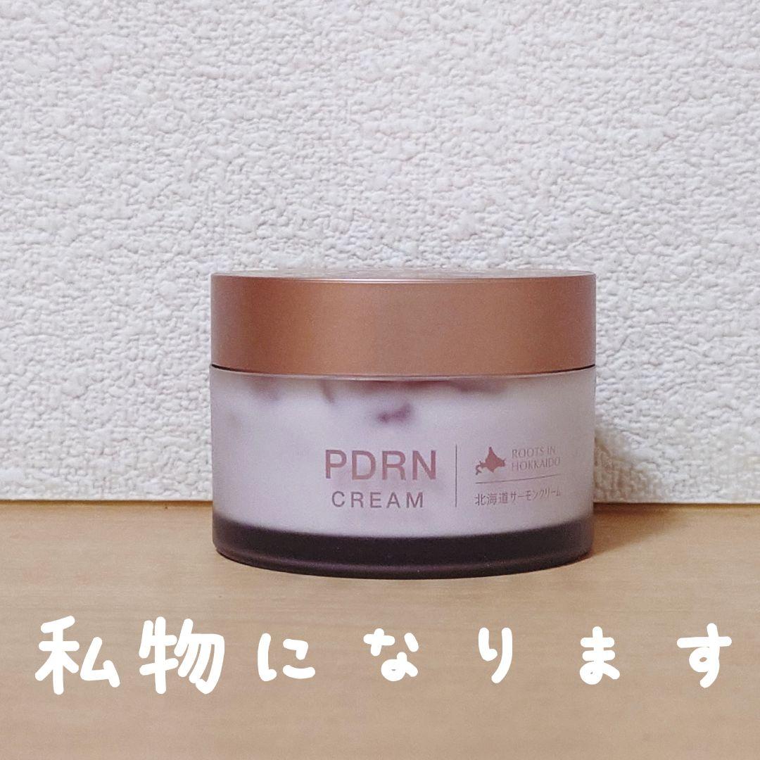 idio 北海道PDRNサーモンクリーム 55g　セット