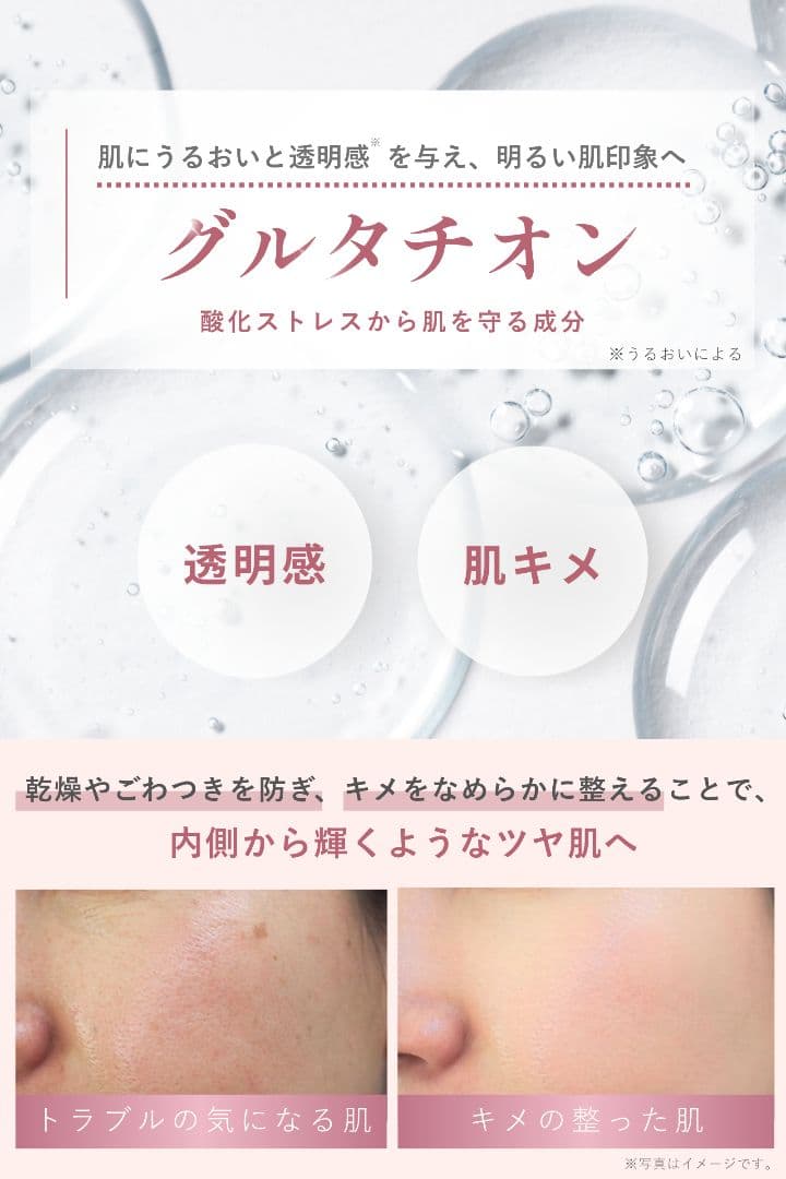 idio 北海道PDRNサーモンクリーム 55g　セット