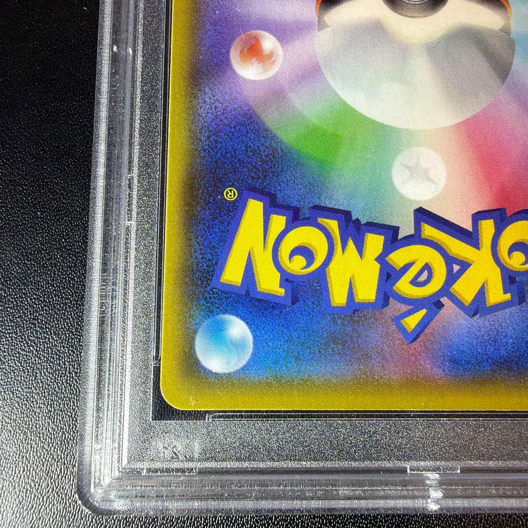 PSA10 セレビィ