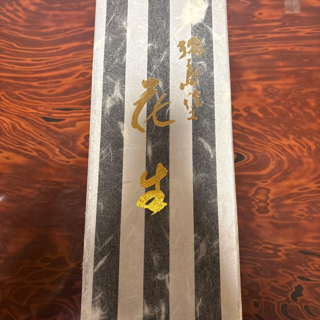 漆器 水指 円筒形 黒色 金色模様　輪島塗(送料込)
