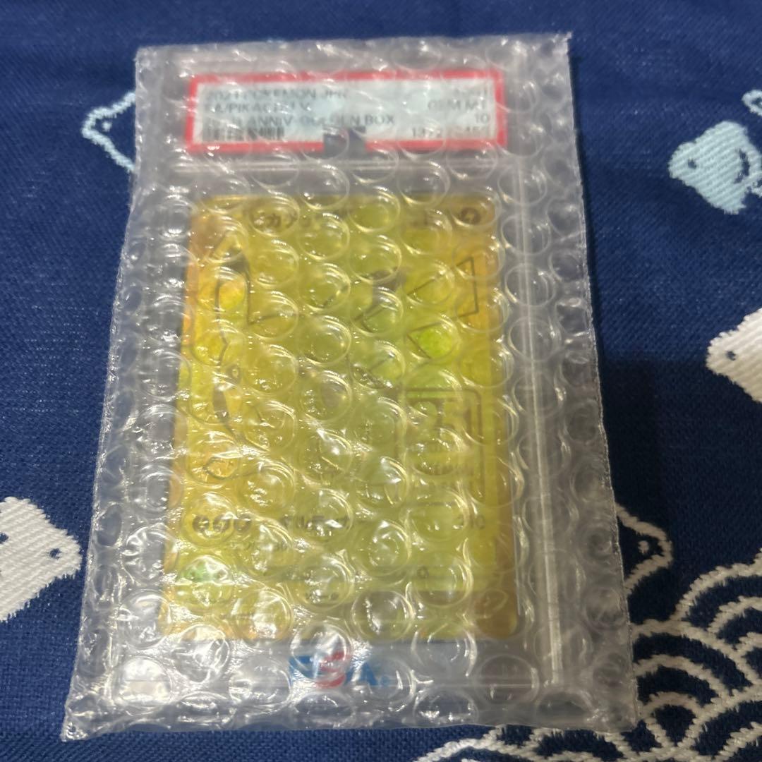 ピカチュウV 25th ANNIVERSARY GOLDEN