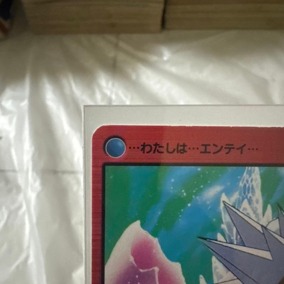 ポケモンカード　エンテイ トレーディングカード MOVIE2