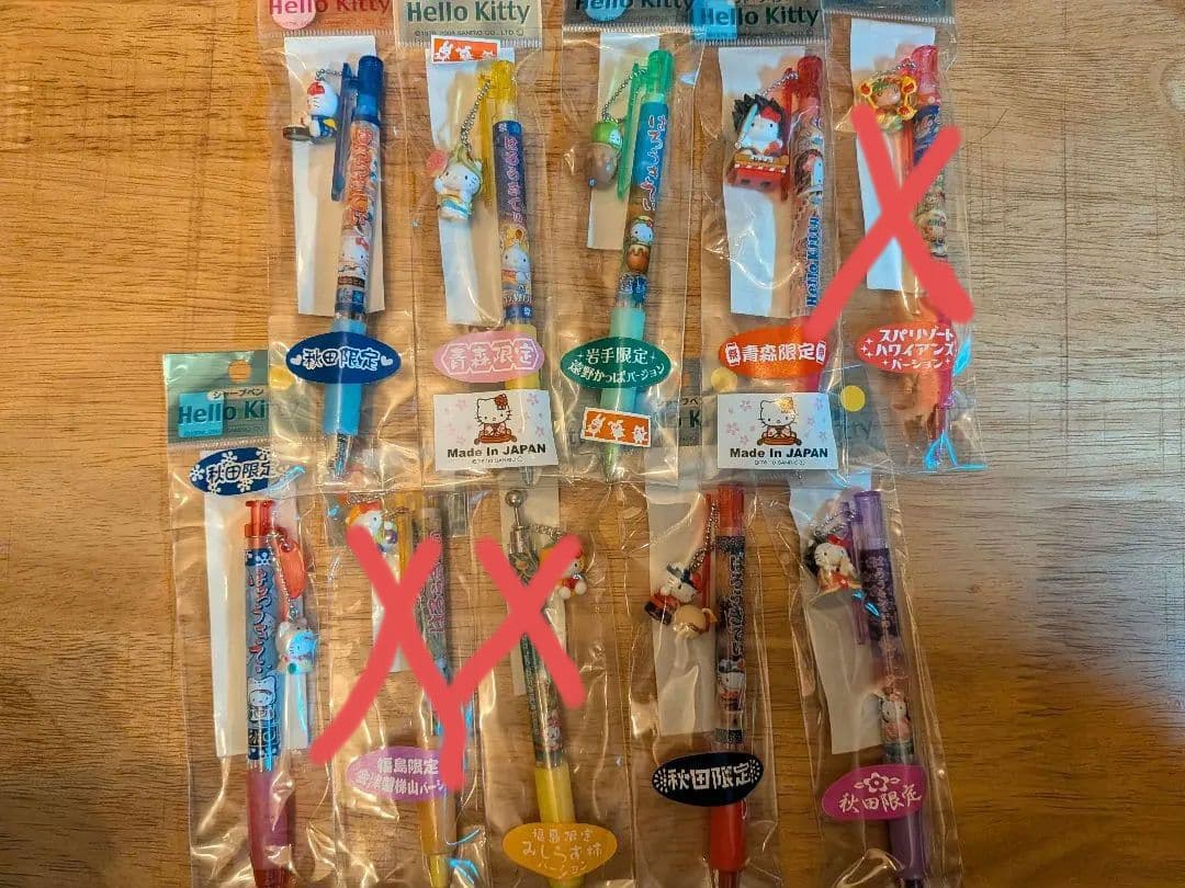 ハローキティ シャープペンシル 33本セット　バラ売り対応