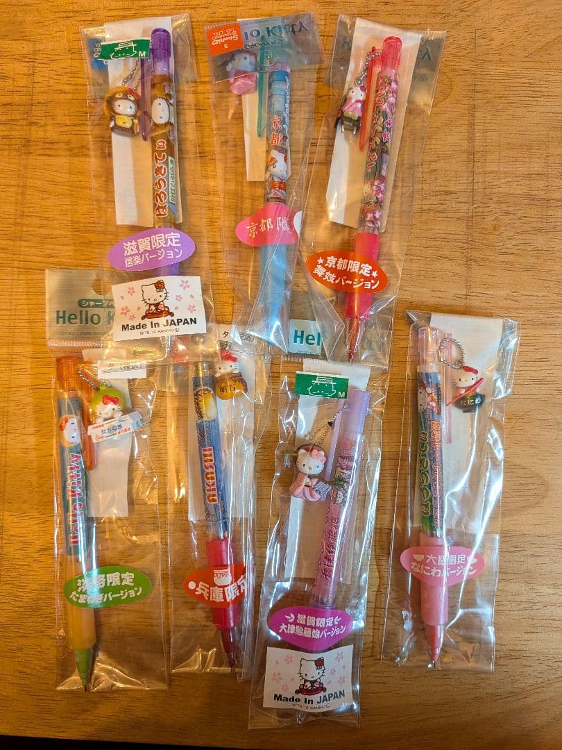 ハローキティ シャープペンシル 33本セット　バラ売り対応