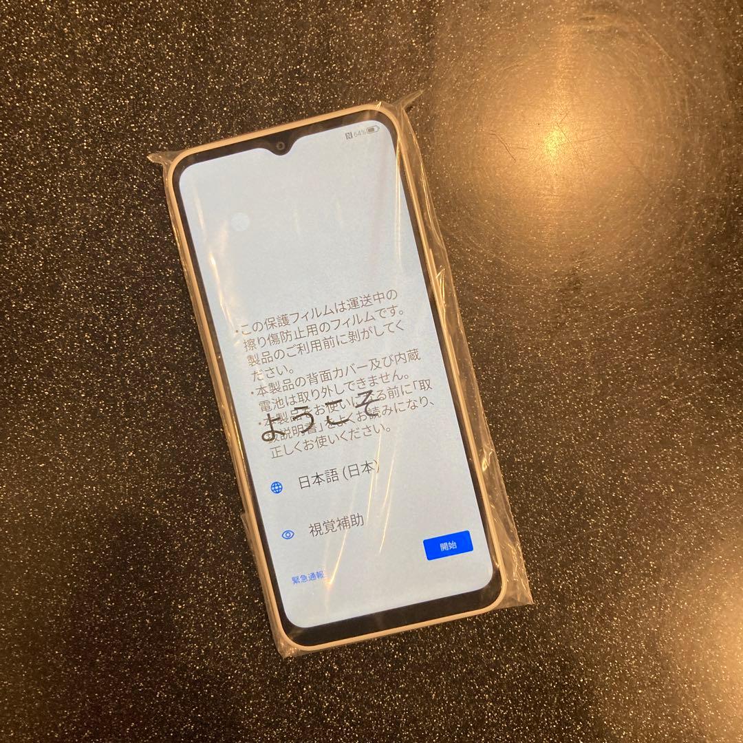 Libero 5G IV ホワイト Y!mobile 本体