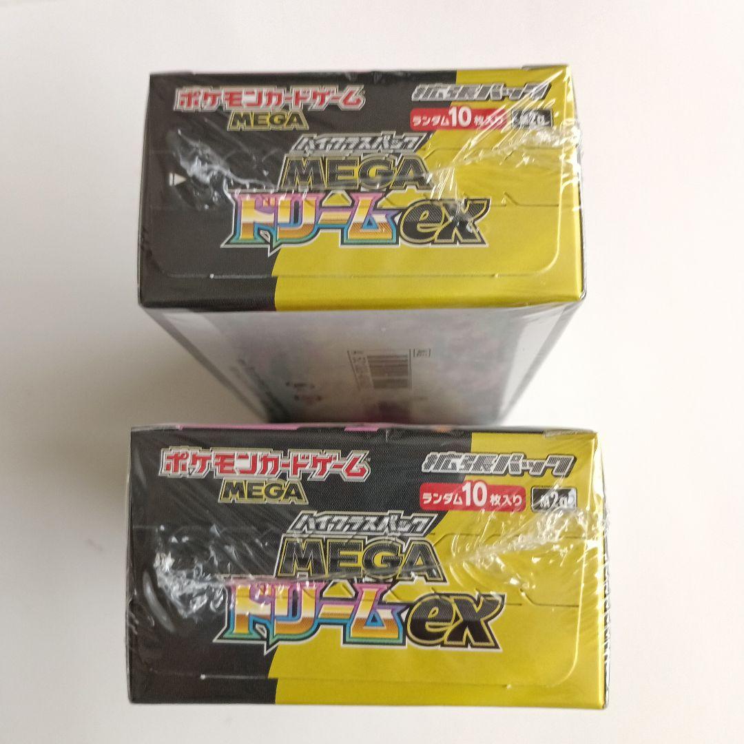ポケモンカード　メガドリームexシュリンク付き