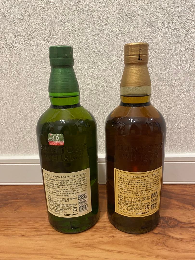 白州 & 山崎12年