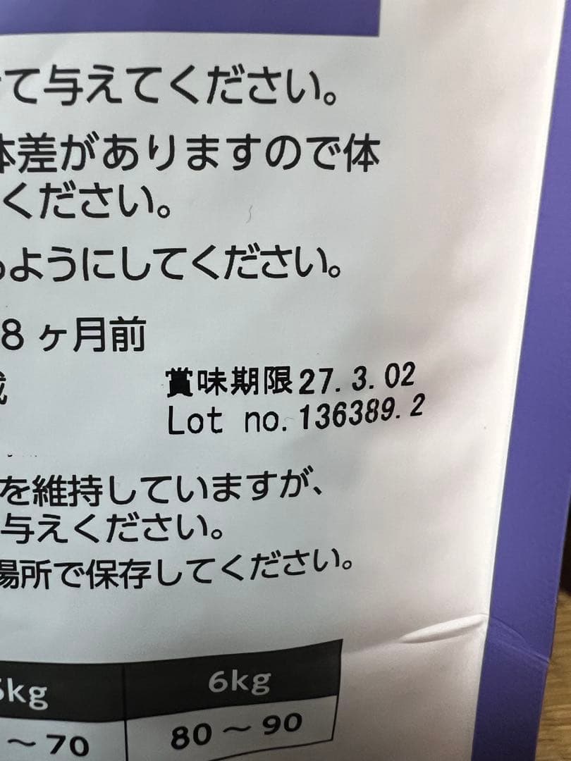 8.8kgELMO 成人猫用ドライフード 2kg×2 400g×2
