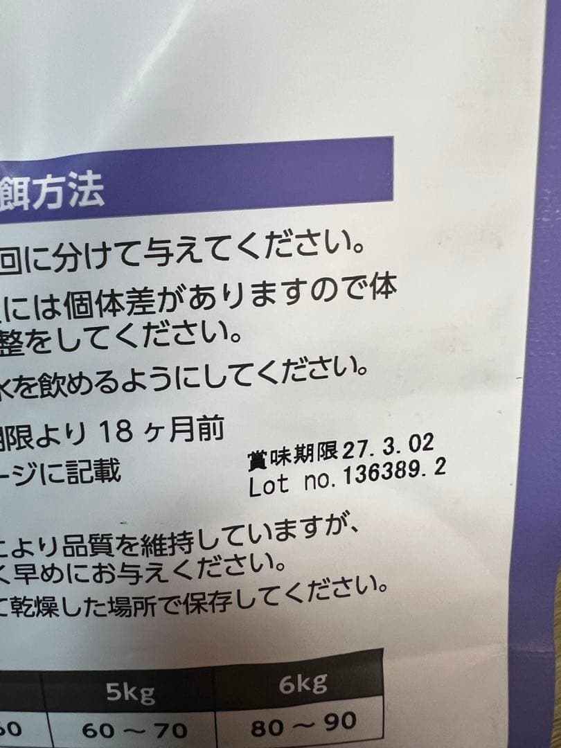 8.8kgELMO 成人猫用ドライフード 2kg×2 400g×2