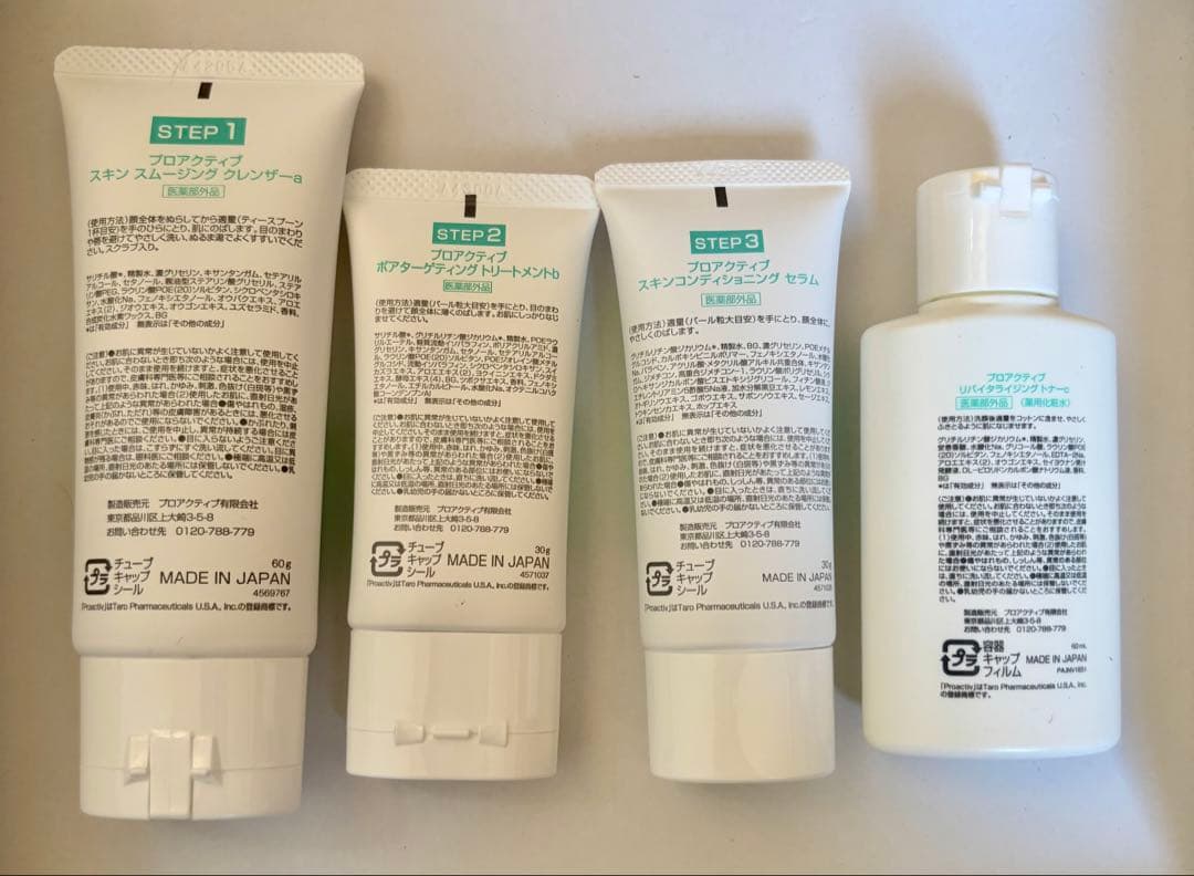 proactiv plus プロアクティブプラス スマートセット+トナー