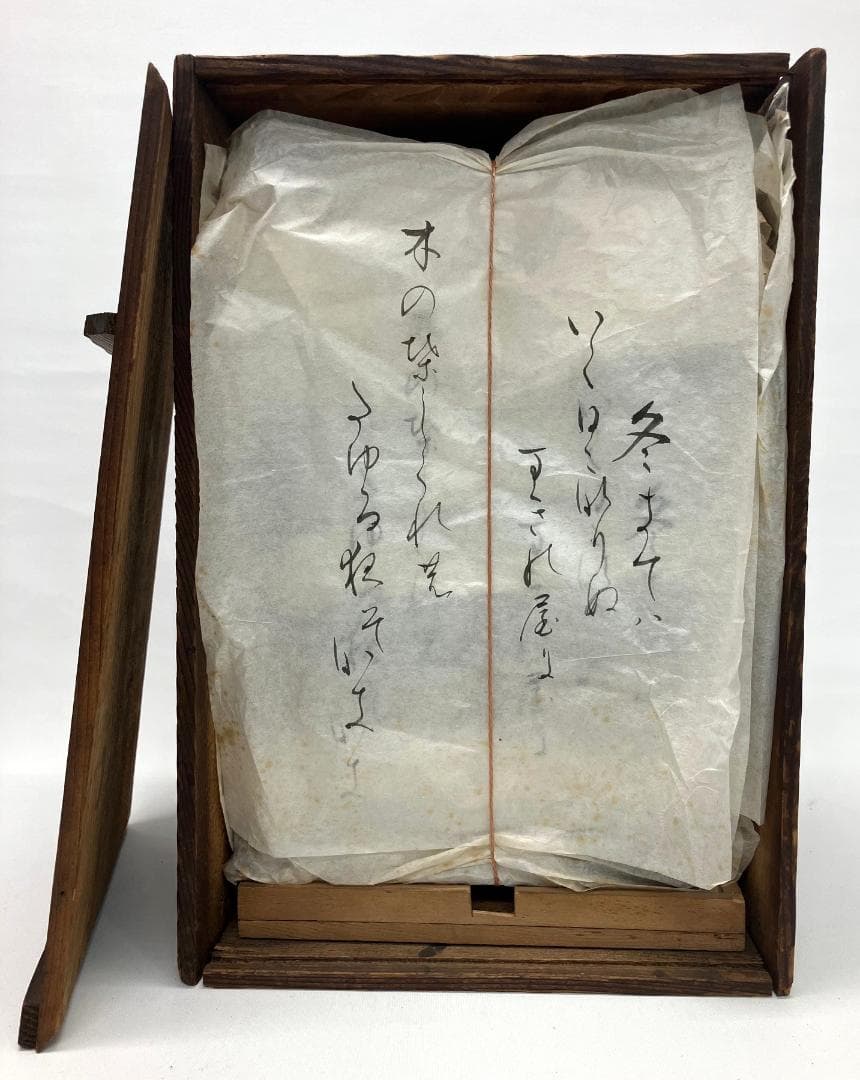 重箱 6寸 4段 漆塗り