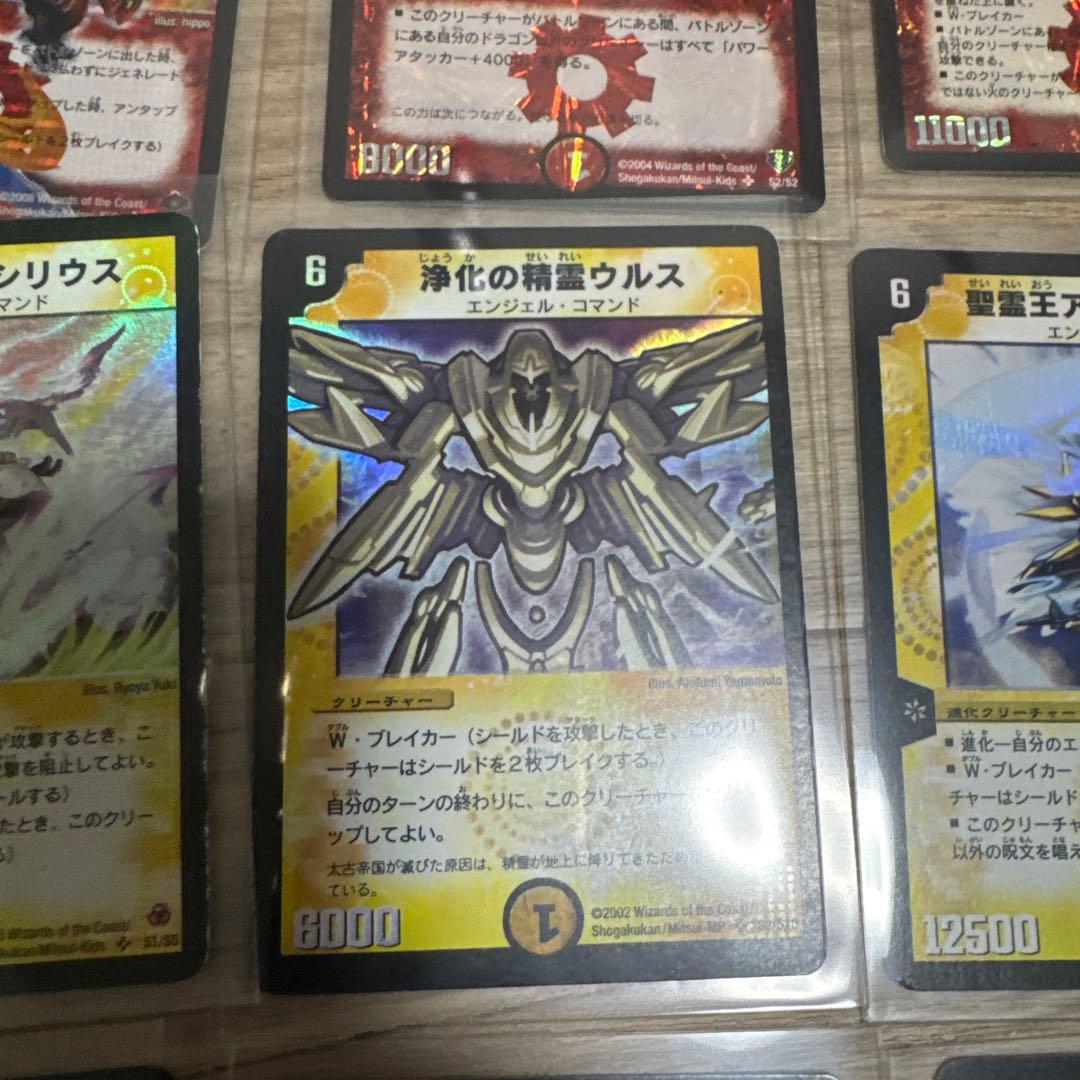 デュエマ　クラシック　まとめ売り