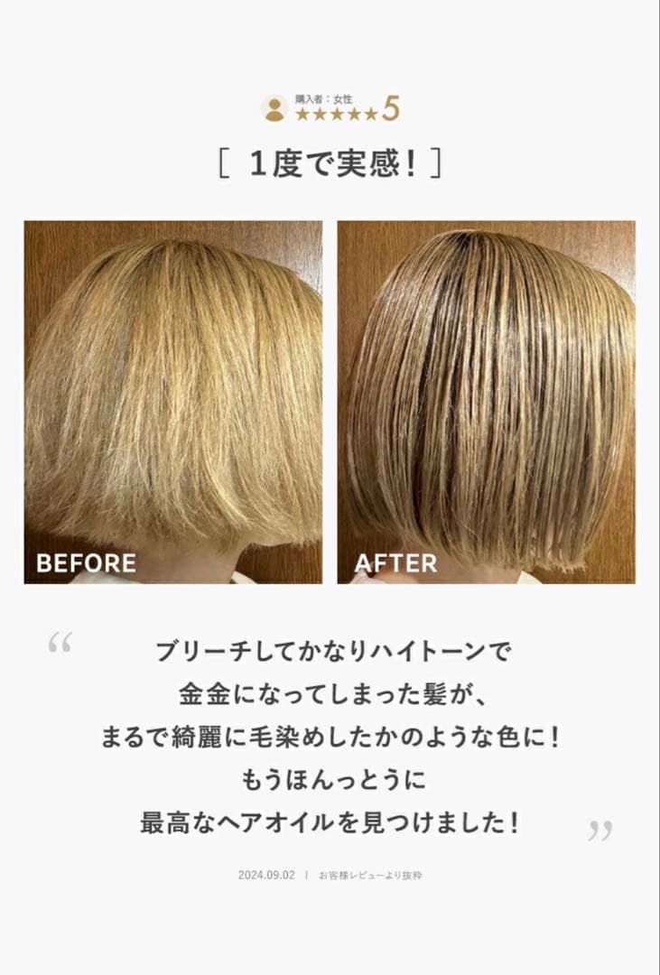 【新品】Lupilina ヘアスタイリングティントオイル 柊 金木犀 3本