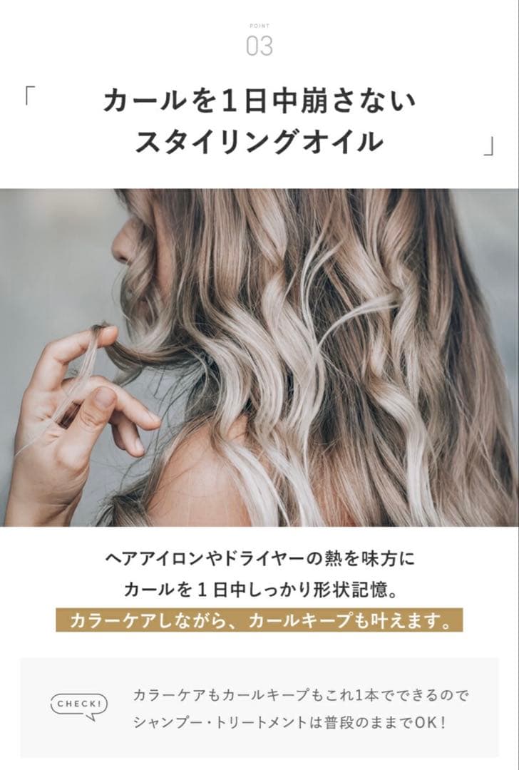 【新品】Lupilina ヘアスタイリングティントオイル 柊 金木犀 3本