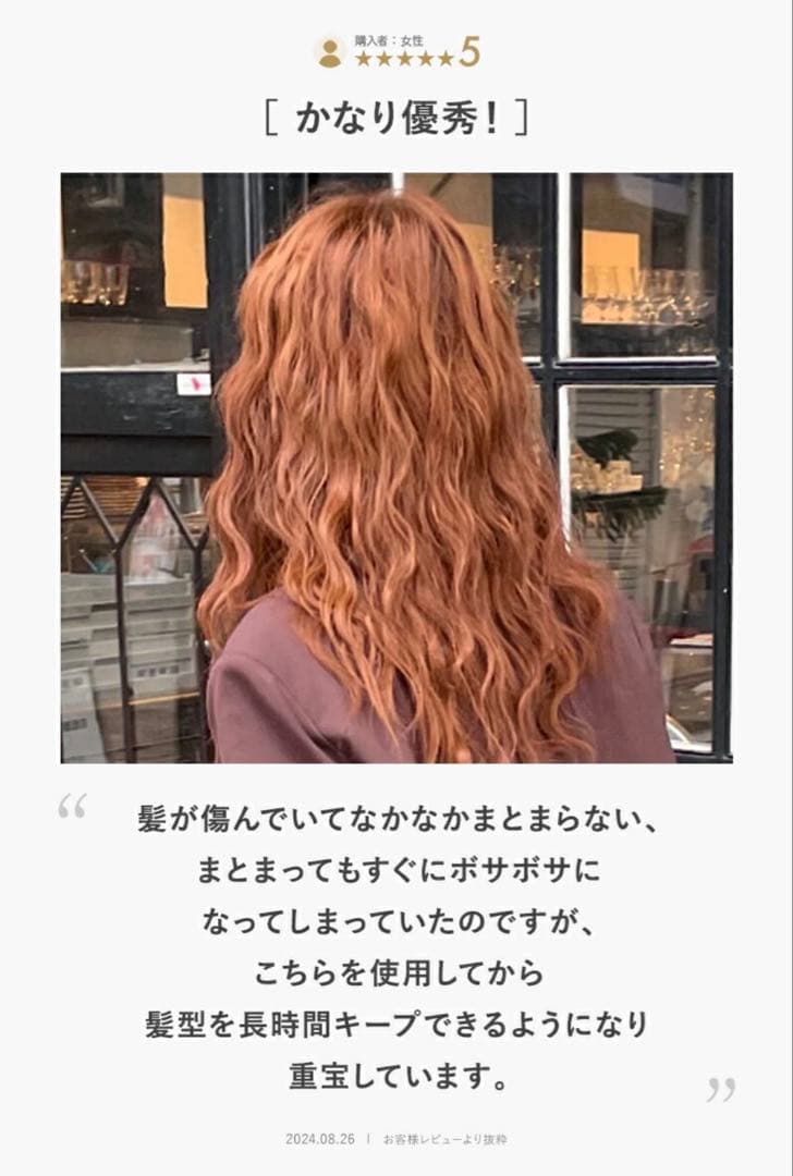 【新品】Lupilina ヘアスタイリングティントオイル 柊 金木犀 3本