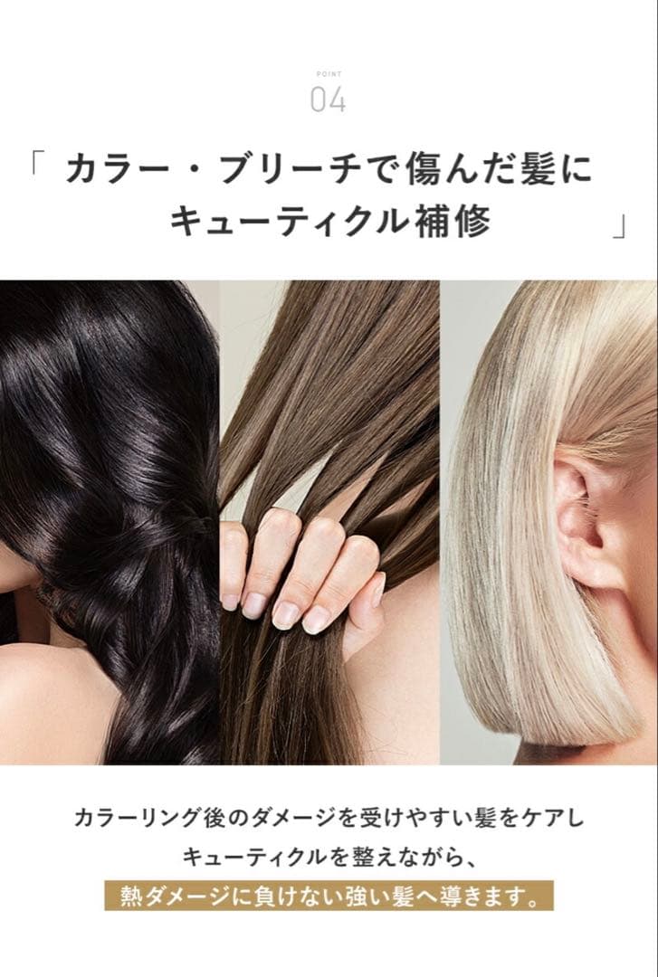 【新品】Lupilina ヘアスタイリングティントオイル 柊 金木犀 3本