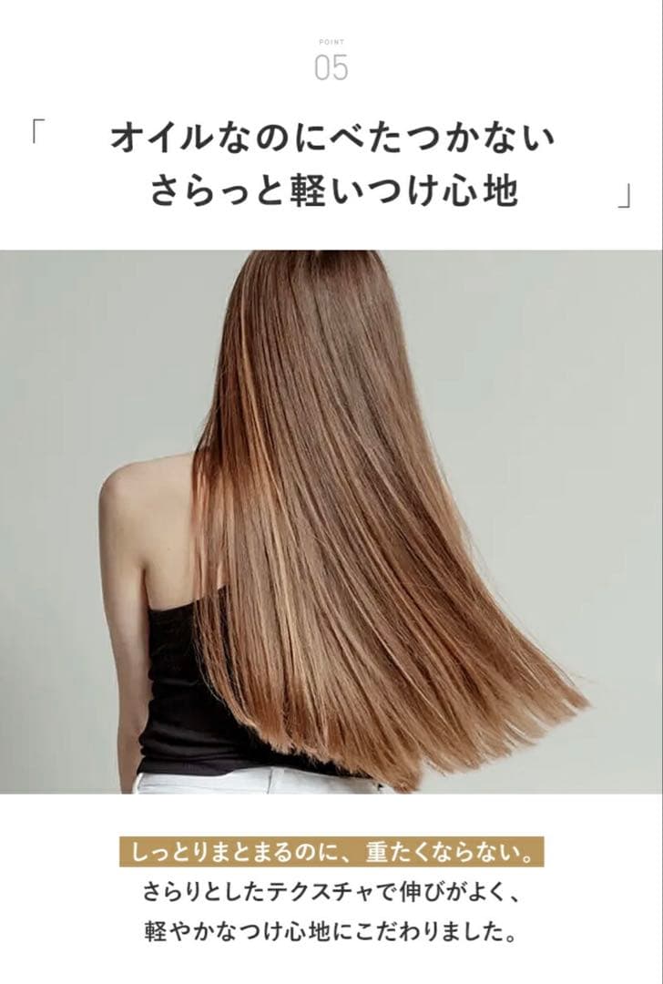 【新品】Lupilina ヘアスタイリングティントオイル 柊 金木犀 3本