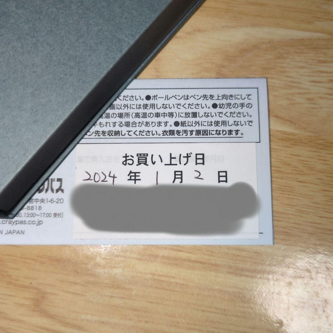 サクラクラフトラボ 限定 005 ブルーブラック 訳あり 価格交渉◎
