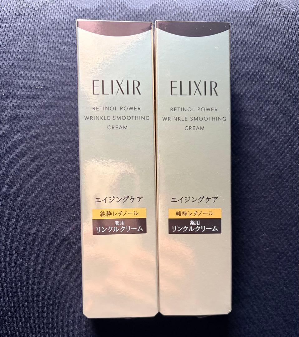 リニューアル エリクシール レチノパワー リンクルクリーム S 15g