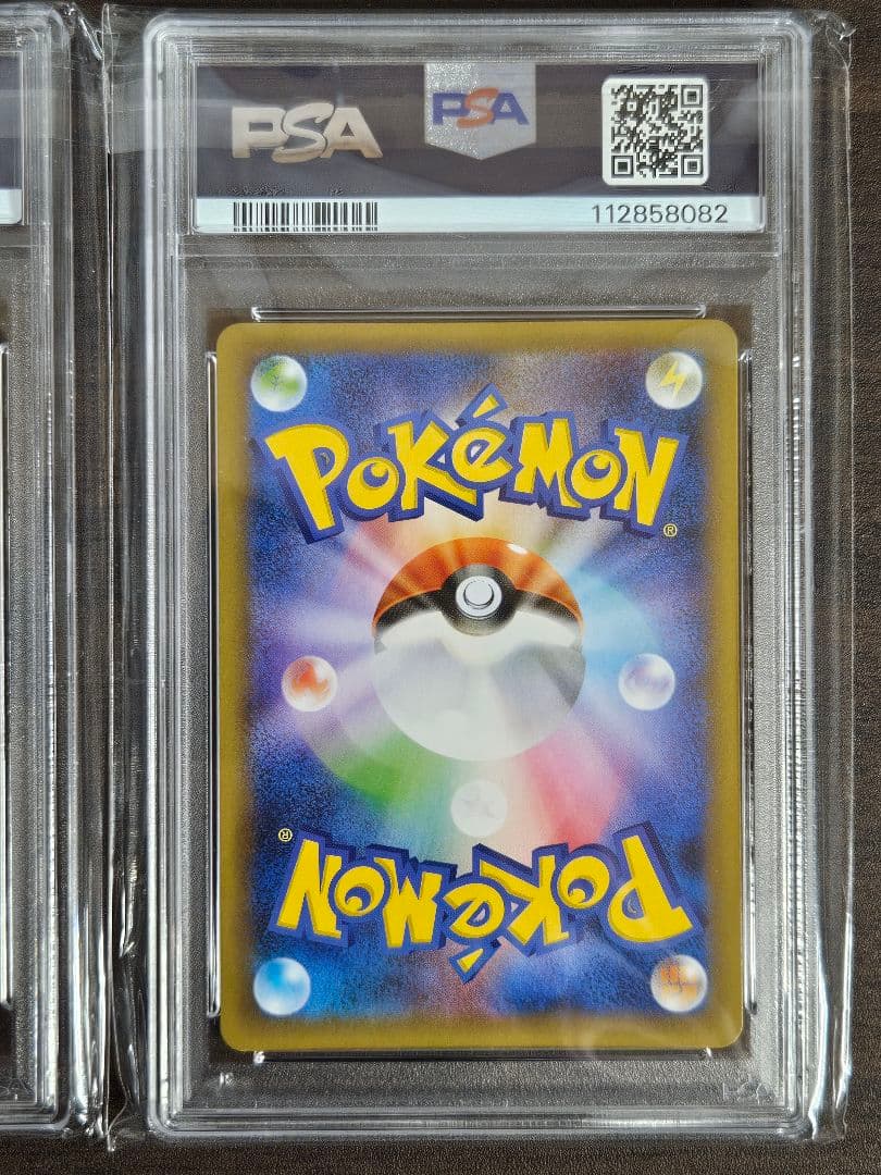 御三家 25thプロモ　PSA10　3連番