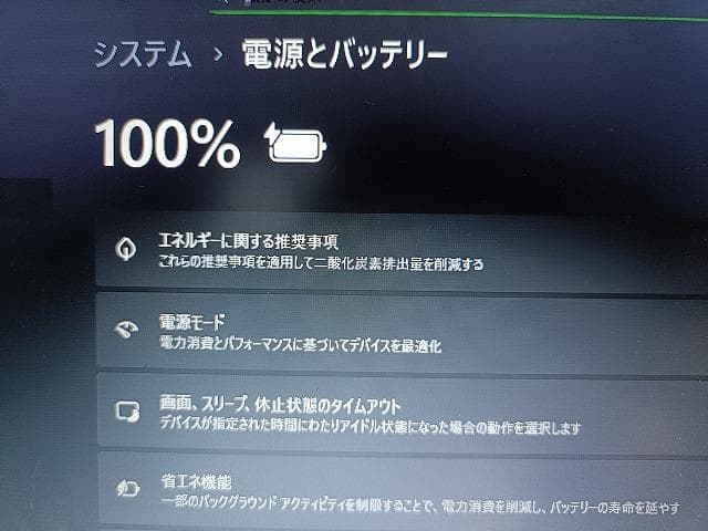 富士通ノートA574/M SSD512GB メモリ16GB ②